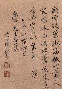 Yun Shou Ping 黭赣֮ģ